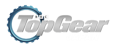 トップギア・ジャパン Top Gear JAPAN